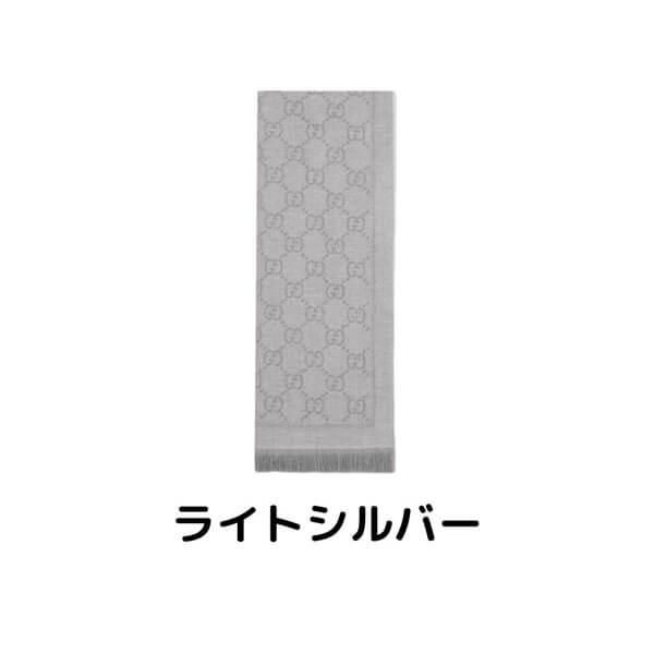 【GUCCI】GGパターンウィンタースカーフ 133483 3G200